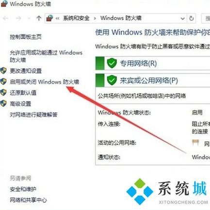 3、安全设置，启用 SQL Server 的安全特性，如身份验证模式、防火墙规则、审计日志等，保护数据免受未经授权的访问。