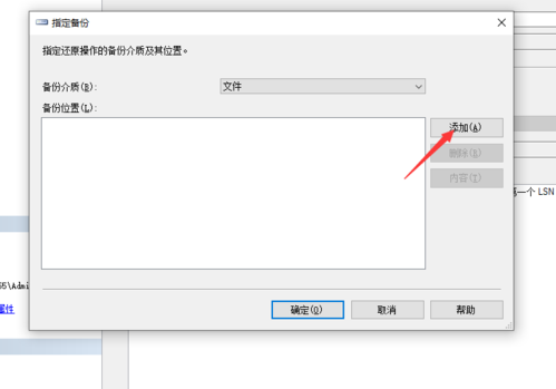   2. 选择数据库所在的服务器，然后右键点击“任务”，选择“管理备份和还原”。