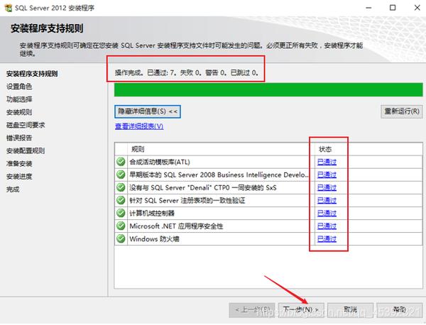 Q3: 如何优化 SQL Server 查询性能？