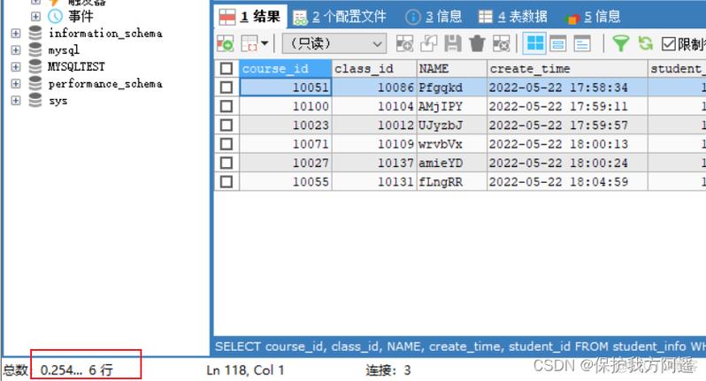   2. 对于频繁执行的查询，考虑创建索引加速数据检索。