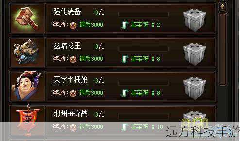 游戏中的任务包括主线任务、支线任务以及随机事件,完成任务可以获得经验、金币和稀有物品,合理规划任务顺序,既可以推动故事进展,又能有效提升角色实力。