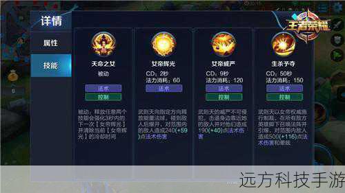掌握不同技能的组合与连招,可以大幅提升战斗效率,尝试将高伤害技能与控制技能结合使用,或是利用环境优势创造有利条件。