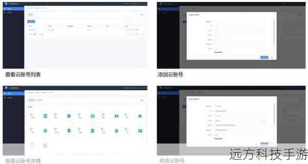 合理管理资源,如金币用于购买装备和恢复药水,经验点用于升级技能和属性,注意收集材料,它们在制作更高级装备时不可或缺。