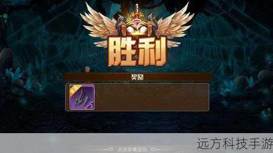 进阶之路:挑战与奖励