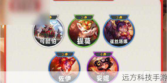 优势:强大的法术伤害输出,龙魂羁绊提供额外魔法抗性和法力值恢复,法师羁绊增强AOE能力。