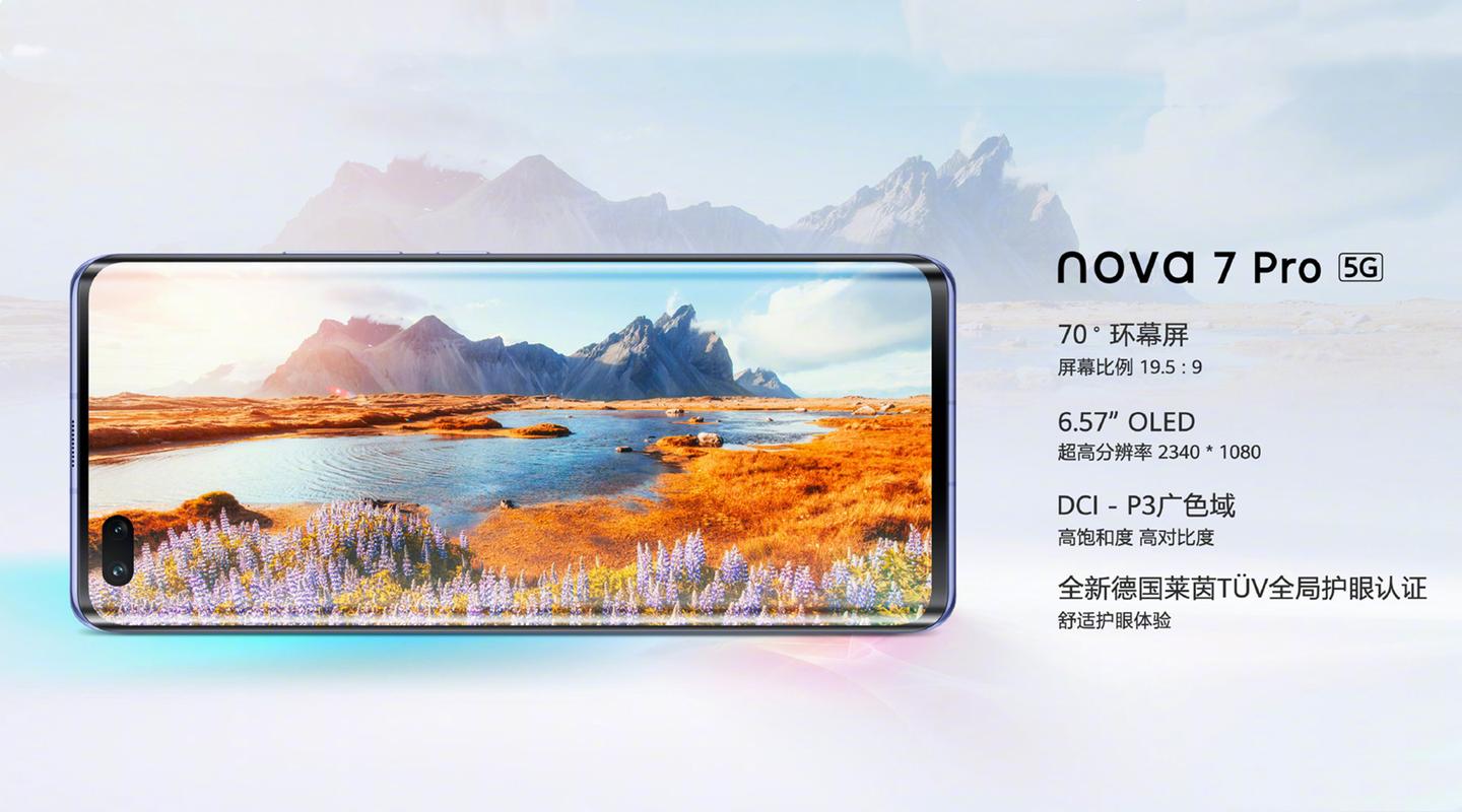 反观华为nova 7，它则完全拥抱了时尚与科技的融合，轻薄的机身设计，搭配精致的工艺和独特的配色，让人一眼就能感受到它的高级感，6.53英寸的OLED极点全面屏，不仅带来了更加沉浸的视觉体验，还通过全新德国莱茵TÜV全局护眼认证，有效保护了用户的视力健康。