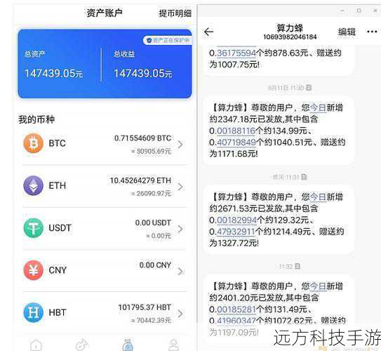 1. 通过挖矿获得比特币