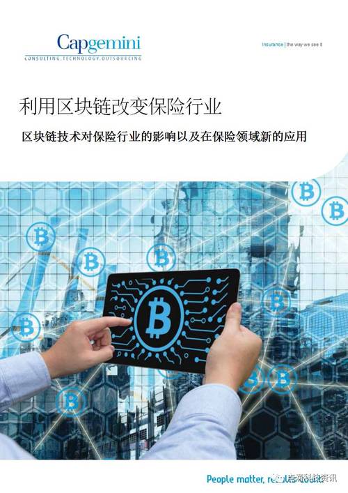 在区块链领域，创造价值的方式多种多样，你可以开发去中心化的应用（DApps），创建智能合约，或是参与社区治理，这些活动不仅能帮助你获得比特币奖励，还能推动区块链技术的发展。