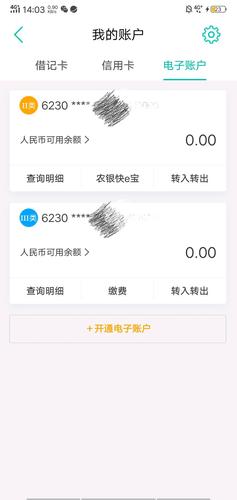 2、建立账户：选择一家信誉良好的数字货币交易所开设账户，确保账户安全。