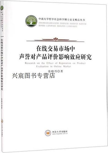   - 查看交易所的历史和声誉，了解其监管情况和用户评价。