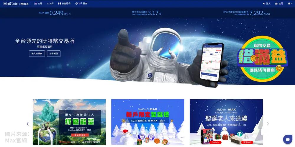    - 确保交易所支持你想交易的币种，并提供适合你交易需求的工具和功能。