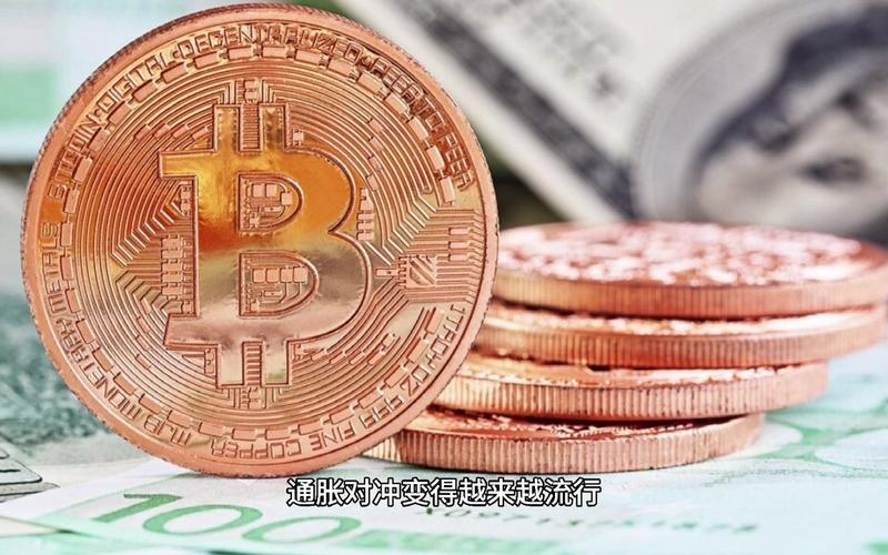 3、如何保护比特币资产安全？
