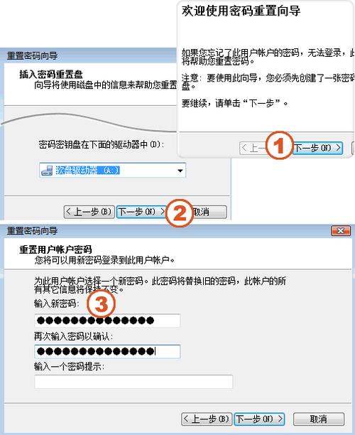    - 设置强密码，并定期更改。