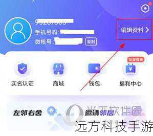 为什么选择微核APP?