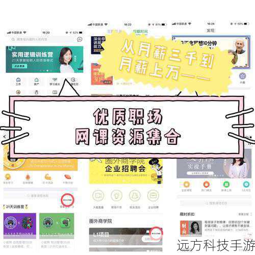 微核APP以其独特的设计理念和强大的功能集合吸引了无数用户的关注,它不仅仅是一款普通的应用,更像是一个全能的工具箱,涵盖了从日常娱乐到专业工作等多个领域的解决方案,无论你是学生、职场人士还是科技爱好者,都能在微核APP中找到适合自己的功能。