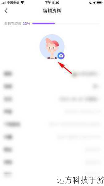 使用微核APP的小贴士