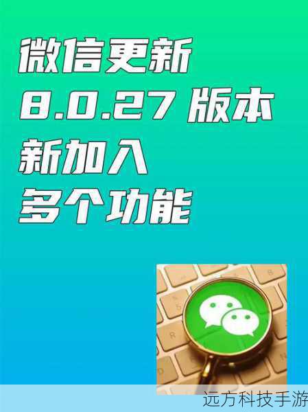 定期更新:保持应用的最新版本,这样可以获得新的功能、优化体验以及修复可能存在的安全漏洞。
