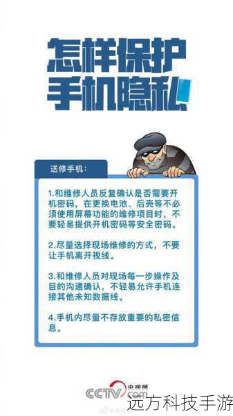 隐私保护:了解并设置应用的隐私设置,确保个人信息的安全。