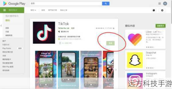 A1:你可以直接在微核APP的官方网站或者Google Play Store中找到下载链接,只需在搜索引擎中输入“微核APP”并点击官方链接,或者在应用商店搜索框内输入“微核APP”即可找到并下载。