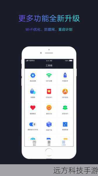 Q2:微核APP是否支持所有安卓设备?