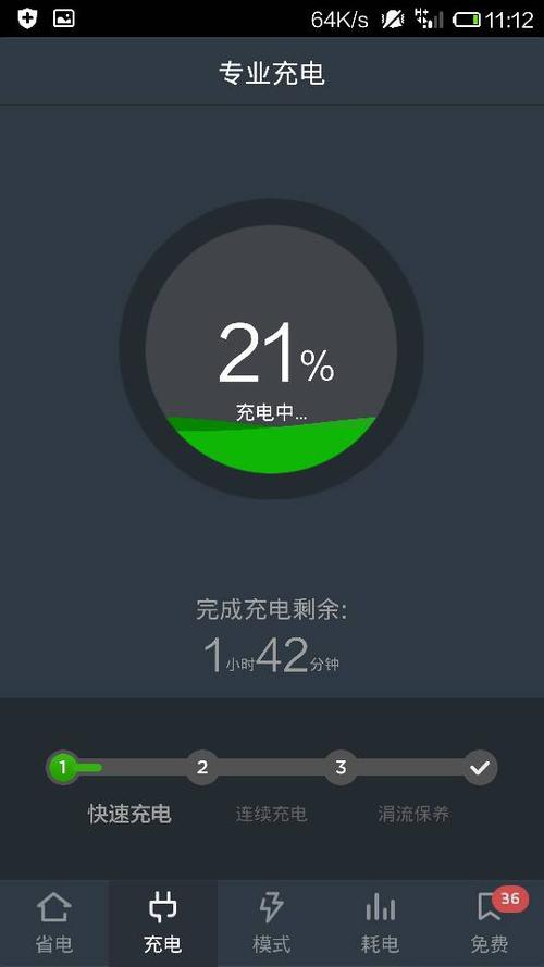 - 确保手机有足够的存储空间和电量。