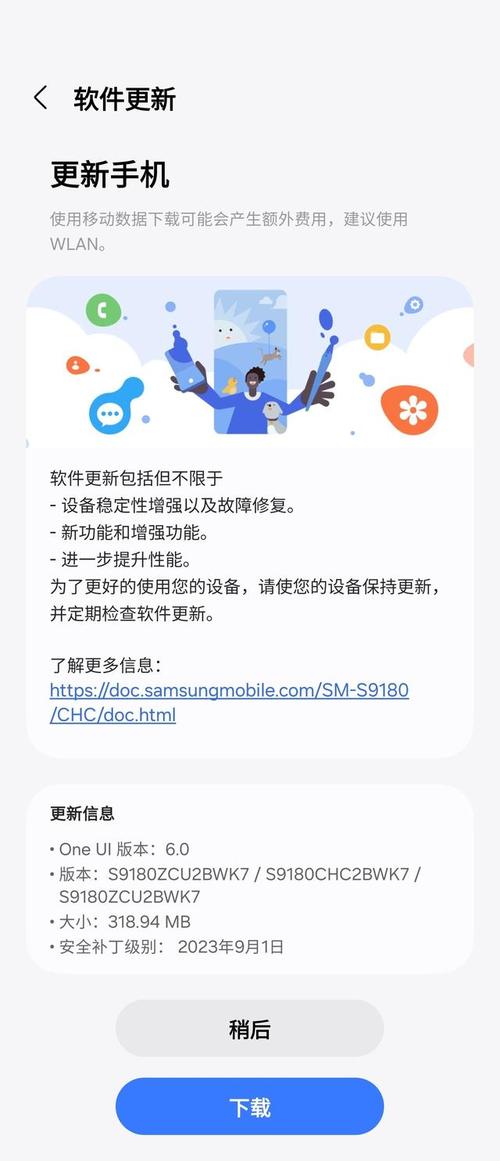 - 定期检查应用更新,保持版本最新。