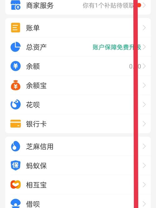 - 注意个人隐私保护,合理设置隐私选项。