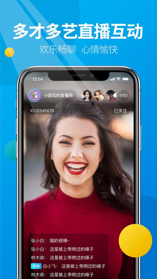 通过上述内容,我们不仅了解了微核APP的强大功能和使用方法,还解答了几个常见问题,希望每位用户都能在享受科技带来的便利的同时,保护好自己的隐私和安全,让我们继续探索更多创新应用,让科技更好地服务于我们的生活!