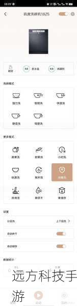 2、易用性:界面友好、操作简便的APP能够帮助你快速上手,减少学习曲线。