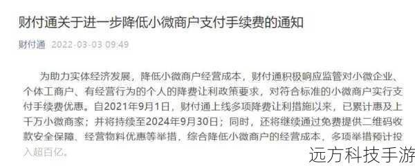 4、费用透明:了解交易手续费、提现费用等细节,避免后期因不明费用产生额外支出。