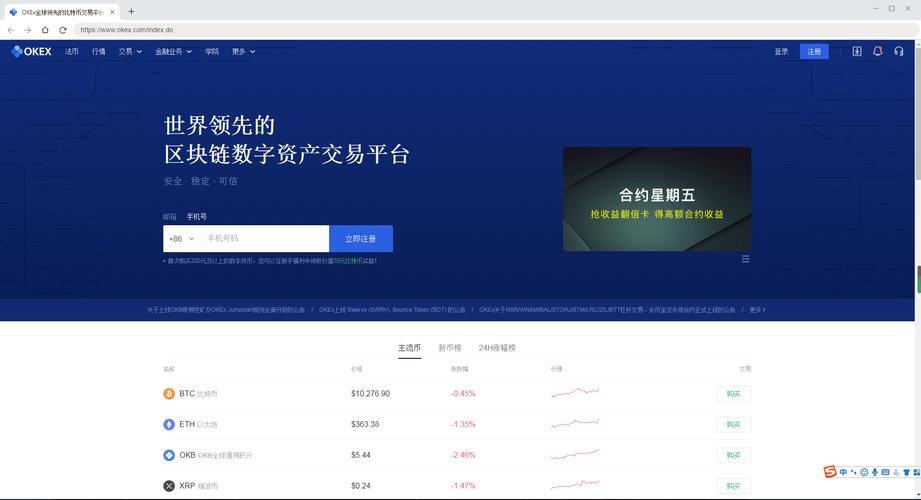 如何选择适合自己的莱特币交易APP?