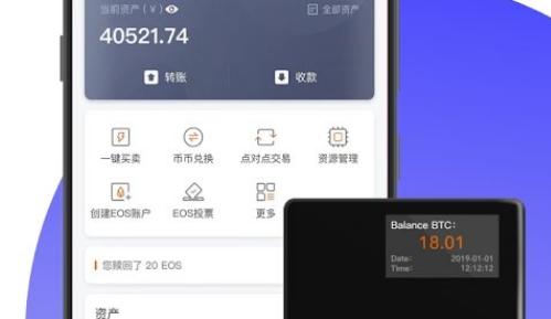 Q2:对于频繁进行莱特币交易的新手来说,推荐哪个APP?