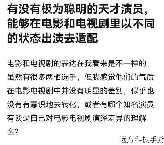 对于演员来说，能够成功塑造一个角色不仅仅是依靠天赋，更需要付出大量的努力和汗水，夏凡在接到韩斌这个角色后，想必也是进行了深入的研究和分析，才能够如此完美地呈现给观众，他对角色的用心和执着，也让我们看到了一个优秀演员应有的品质。