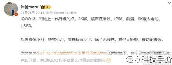 在性能配置方面,摩托罗拉K2受限于其发布时间较早,因此在硬件配置上无法与iQOO Neo8相提并论,iQOO Neo8搭载了高通骁龙8+ Gen1处理器,配合LPDDR5运存和UFS 3.1存储,无论是日常应用还是大型游戏,都能轻松应对,iQOO Neo8还支持120W超级快充技术,能够在短时间内快速回血,大大提升了用户的续航体验,而摩托罗拉K2虽然也具备一定的性能表现,但在面对当今的高强度应用时,显然有些力不从心。