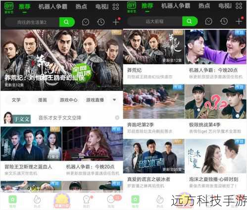 在新版本中，爱奇艺播放器引入了更加精准的智能推荐算法，通过分析用户的观看历史、搜索记录以及点赞、评论等互动数据，播放器能够为每位用户个性化推荐更符合兴趣的内容，这一功能不仅大大提升了用户找到心仪节目的效率，也增加了观看过程中的惊喜感，让用户在海量内容中快速找到共鸣。