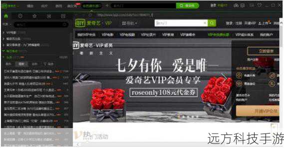 为了提供更沉浸式的观影体验，爱奇艺视频播放器PC版 v12.7.0.8449特别加强了高清画质处理能力，无论是4K分辨率还是HDR高动态范围显示技术的支持，都能让画面细节更加丰富，色彩更加真实，让观众仿佛置身于故事之中，针对不同硬件设备的兼容性优化，确保了用户在各种屏幕尺寸上都能享受到流畅且清晰的画面。