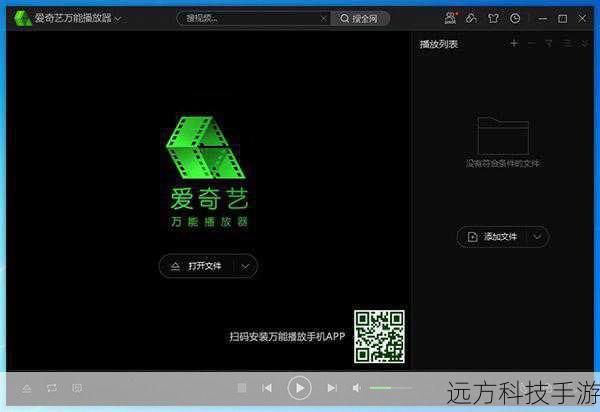 为了适应现代人忙碌的生活节奏，爱奇艺视频播放器引入了AI语音操控功能，用户可以通过简单的语音命令实现播放、暂停、快进、倒退等操作，无需手动点击屏幕，极大地提高了操作便利性和效率，该功能还能识别并理解用户的特定偏好，如自动调整音量大小、切换语言模式等，使观影体验更加个性化。