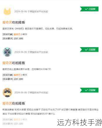 在注重用户体验的同时，爱奇艺视频播放器也高度重视用户隐私和数据安全，新版本中加入了更为严格的数据加密机制，确保用户信息不被泄露，播放器提供了多种隐私设置选项，允许用户自主选择是否开启位置追踪、广告推送等服务，增强了用户的控制权和安全感。