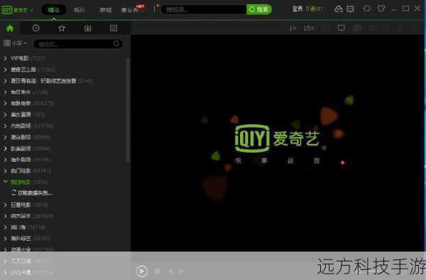 爱奇艺视频播放器PC版 v12.7.0.8449的发布，不仅展示了技术创新带来的观影体验提升，更重要的是体现了平台对用户需求的深入洞察和持续优化，通过上述五大革新，爱奇艺不仅为用户提供了一个功能强大、操作简便的观影工具，更构建了一个充满人性关怀的数字娱乐生态，随着技术的不断进步，我们有理由期待爱奇艺在未来带来更多令人惊喜的创新，为全球的视频爱好者带来更加丰富、便捷、个性化的观影体验。