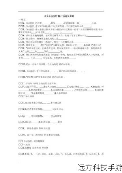 相关问题解答：