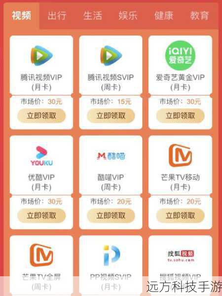 1、访问爱奇艺官方网站或通过可信的第三方应用商店。