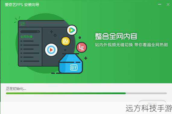 2、在搜索框中输入“爱奇艺视频播放器”，选择官方提供的最新版本下载链接。