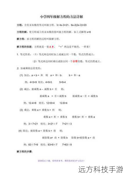 解答：