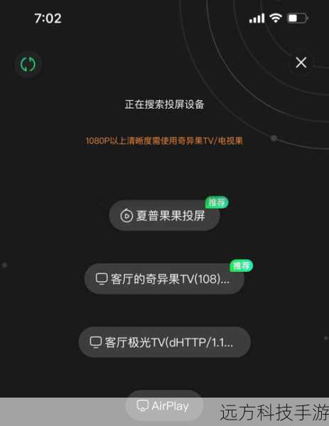 是的，新版本的爱奇艺视频播放器支持多屏分享功能，用户可以通过AirPlay或DLNA等无线传输协议，将视频内容投射到电视或其他智能设备上，实现大屏观影体验，具体操作步骤可能因设备类型而异，通常需要在播放器中选择“分享”或“多屏”选项进行配置。