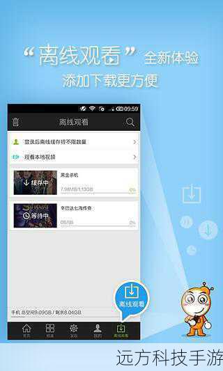 问题3：如何在爱奇艺视频播放器中查找特定的电影或电视剧？