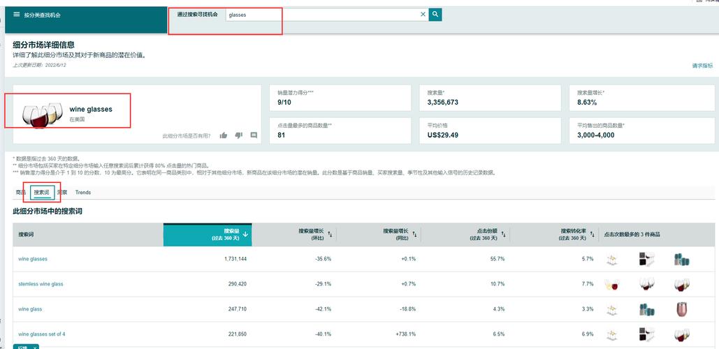 3、按下回车键或点击搜索按钮，播放器将展示与关键词匹配的搜索结果。