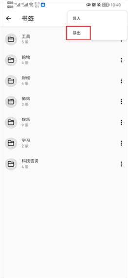 4、浏览搜索结果，点击感兴趣的节目进行观看，部分热门内容可能需要会员权限才能观看，请根据页面提示选择合适的订阅方式。