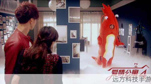 爱情公寓 4 第 9 集精彩解析