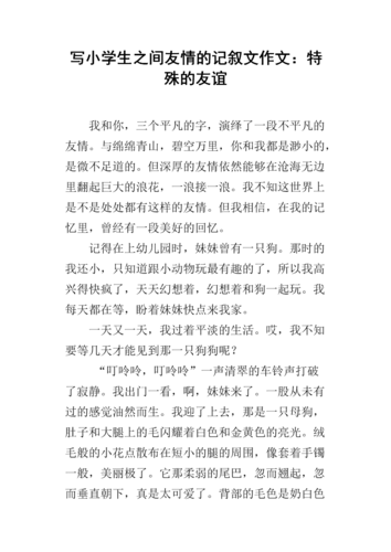 在这一集中,我们还看到了公寓里的朋友们之间深厚的友谊,他们在面对困难和挑战时,总是能够相互支持和帮助,这种友情的展现,让我们感受到了温暖和力量,爱情的元素也在这一集中有所体现,一些角色之间的微妙情感变化,让观众们对他们的感情发展充满了期待。