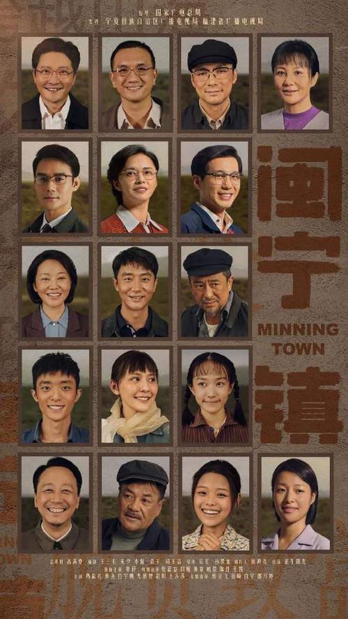 大江大河 2》的演员表和角色介绍,有以下问题解答: